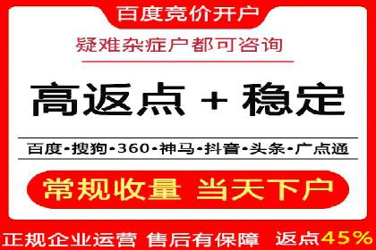 探索sem账户竞价运营的未来趋势与案例